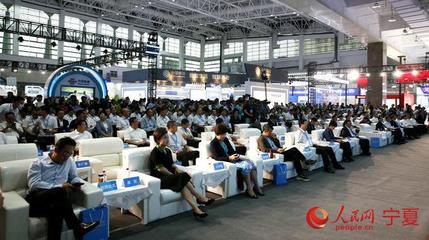 2023寧夏養老服務業博覽會開幕 簽約項目26個，推動產業高質量發展